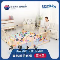 在飛比找Yahoo!奇摩拍賣優惠-圍欄Jollybaby兒童游戲圍欄寶寶爬行學步防護欄嬰兒家用