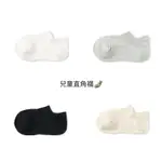 無印良品 MUJI 兒童棉混淺口直角襪