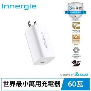 Innergie 60C Pro 60瓦 USB-C 筆電充電器 (摺疊版)