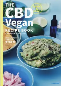 在飛比找誠品線上優惠-THE CBD Vegan RECIPE BOOK