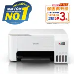 【EPSON】L3216 高速三合一 連續供墨複合機(列印/影印/掃描/4X6滿版列印)