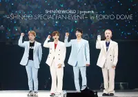 在飛比找Yahoo!奇摩拍賣優惠-特價預購 SHINee WORLD Special Fan 