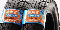 在飛比找Yahoo!奇摩拍賣優惠-正新鯊魚王一代C6016N完工價(350-10)