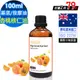 【ANDZEN安得仁】基底油按摩油100ml-杏桃核仁油/Apricot Kernel(原料澳洲進口) 天然 草本