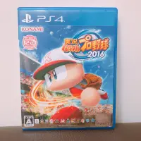 在飛比找蝦皮購物優惠-(二手) PS4 實況野球2016 純日版