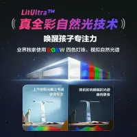 在飛比找Yahoo!奇摩拍賣優惠-特賣-大力智能學習燈T6Pro旗艦店 臺燈學習專用讀寫專注光