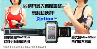 KAMEN Xction Macaron甲面X行動 馬卡龍HTC Desire 610 4.7吋 路跑運動臂套 臂帶 s