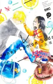 Honey Lemon Soda #18 | Japan Shoujo Manga Japanese Comic Book