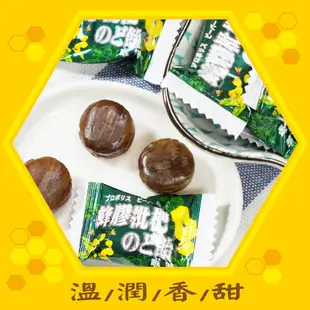 蜂膠枇杷喉糖 溫潤香甜 緩解喉嚨不適 【AK07135】99愛買小舖