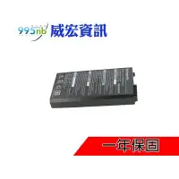 在飛比找Yahoo!奇摩拍賣優惠-NEC 支援 電池 Versa Aptitude PC-VP