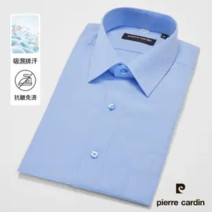 【pierre cardin 皮爾卡登】男襯衫 6款 吸濕排汗素色條紋藍點短袖襯衫(S2391)