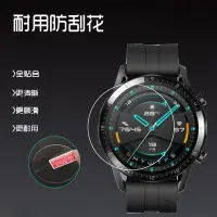 在飛比找Yahoo!奇摩拍賣優惠-華為 HUAWEI Watch GT2 TalkBand B