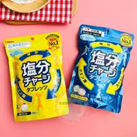 在飛比找蝦皮購物優惠-【象象媽咪】日本Kabaya 卡巴 鹽味錠糖 檸檬鹽味錠糖 