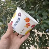 在飛比找蝦皮購物優惠-【七七小商鋪】【批發】一次性飯菜碗涼皮外二號酸辣粉650ml