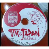 在飛比找蝦皮購物優惠-PC GAME-魔喚精靈3_VM JAPAN _ DVD版 