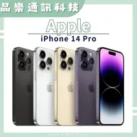 在飛比找蝦皮購物優惠-⭐️品樂現貨供應⭐️iPhone 14 Pro 128G