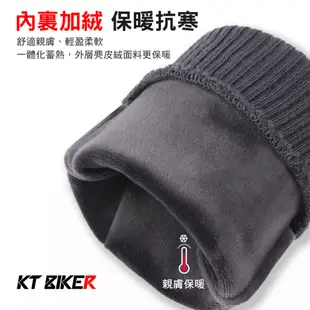 【KT BIKER】 麂皮絨手套 針織手套 保暖手套 觸控手套 加絨 保暖 冬季〔CTG019〕