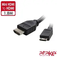 在飛比找森森購物網優惠-【ATake】HDMI 19Pin 對 Mini 19Pin