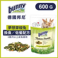 在飛比找PChome24h購物優惠-德國邦尼Bunny《夢想穿梭兔-換食﹧佐餐配方》600g 兔