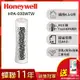 美國Honeywell 舒淨空氣清淨機 HPA-030WTW(適用坪數4.5-9坪)▼送HEPA濾網HRF-G1