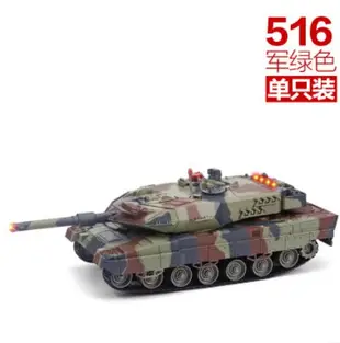 823[703戰車-遙控坦克戰車-环奇516新遙控坦克模型大型對戰坦克兒童軍事玩具車遙控車
