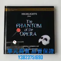 在飛比找Yahoo!奇摩拍賣優惠-正貨CD  音樂劇原聲 歌劇魅影 The Phantom O