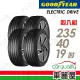 【GOODYEAR 固特異】輪胎 固特異 ECD-2354019吋_四入組_235/40/19_Tesla-Model 3適用(車麗屋)