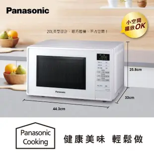 【Panasonic 國際牌】20L微電腦微波爐NN-ST25JW(NN-ST25JW)