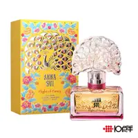 在飛比找蝦皮商城優惠-ANNA SUI 安娜蘇 逐夢翎雀 女性淡香水 50ml［ 