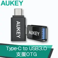 在飛比找蝦皮購物優惠-【輕辦公】AUKEY CB-A1 USB 3.0 A to 