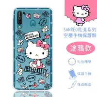 在飛比找樂天市場購物網優惠-【Hello Kitty】三星 Samsung Galaxy