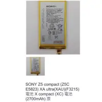 在飛比找蝦皮購物優惠-SONY Z5 compact ( E5823) XA ul