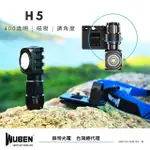 【WUBEN】錸特光電 H5 400流明 可旋轉 磁吸 輕巧戶外頭燈 胸燈 隨身手電筒(工作燈 防水 登山 露營 夜遊)