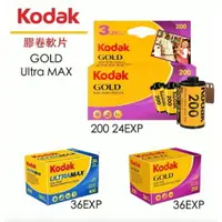 在飛比找樂天市場購物網優惠-【eYe攝影】現貨 柯達 Kodak GOLD 彩色負片 3