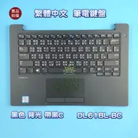 在飛比找蝦皮購物優惠-【漾屏屋】戴爾 DELL Latitude 13 7370 