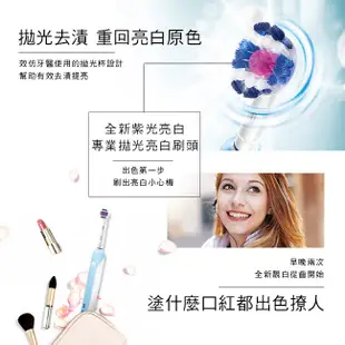 【德國百靈】 Oral-B 歐樂B 全新亮白3D 電動牙刷(PRO500)｜交換禮物 公司貨 現貨 免運費