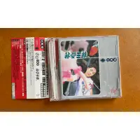 在飛比找蝦皮購物優惠-江美琪～我愛王菲-首發版本N(1999)Virgin唱片發行