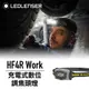 Ledlenser HF4R Work 充電式工作頭燈