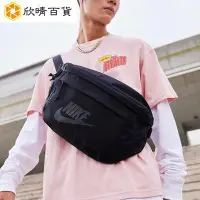 在飛比找Yahoo!奇摩拍賣優惠-【NB610】王一博tech hip pack運動腰包 TE