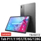 【Lenovo】Tab P11 11吋 6G/128G 5G版 TBJ607Z