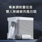 🔥快速發貨🔥藍芽雙麥克風K歌音箱 唱歌音箱無線K歌 家庭KTV 雙麥 藍牙音響 K歌神器 方塊酥音響 YS-203 擴音