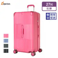 在飛比找momo購物網優惠-【departure 旅行趣】異形箱 27吋 行李箱/旅行箱