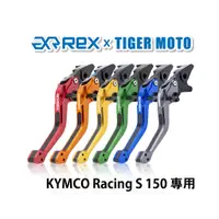 在飛比找蝦皮商城優惠-【老虎摩托】Rex雷克斯2.0 六段 KYMCO Racin