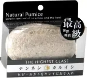 NIHON KOGYO Exfoliating Natural Pumice Stone from Japan