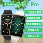 【4%點數回饋】XIAOMI手環7 PRO 現貨 當天出貨 智慧手錶 智能穿戴 磁吸充電 智慧手環 運動手錶【CONI SHOP】【限定樂天APP下單】