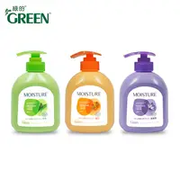 在飛比找松果購物優惠-【Green 綠的】MOISTURE水潤抗菌潔手乳-綠茶/橙
