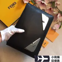 在飛比找Yahoo!奇摩拍賣優惠-【熱賣精選】  FENDI 芬迪手拿包經典小怪獸鐵片銀色眼睛