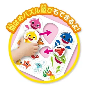 現貨馬上出 日本 正版 麵包超人 Baby Shark 洗澡玩具 海綿拼圖 浴室貼 鯊魚家族