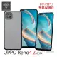 Metal-Slim OPPO Reno4 Z (6.57吋) 雙料PC+TPU 手機保護套 手機殼【出清】