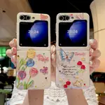 SAMSUNG 情侶保險槓外殼 Z FLIP4 Z FLIP3 FLOWER DURABLE BUTTERFLY 適用於